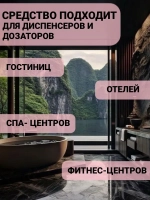 Шампунь для волос и гель для душа 5 литров