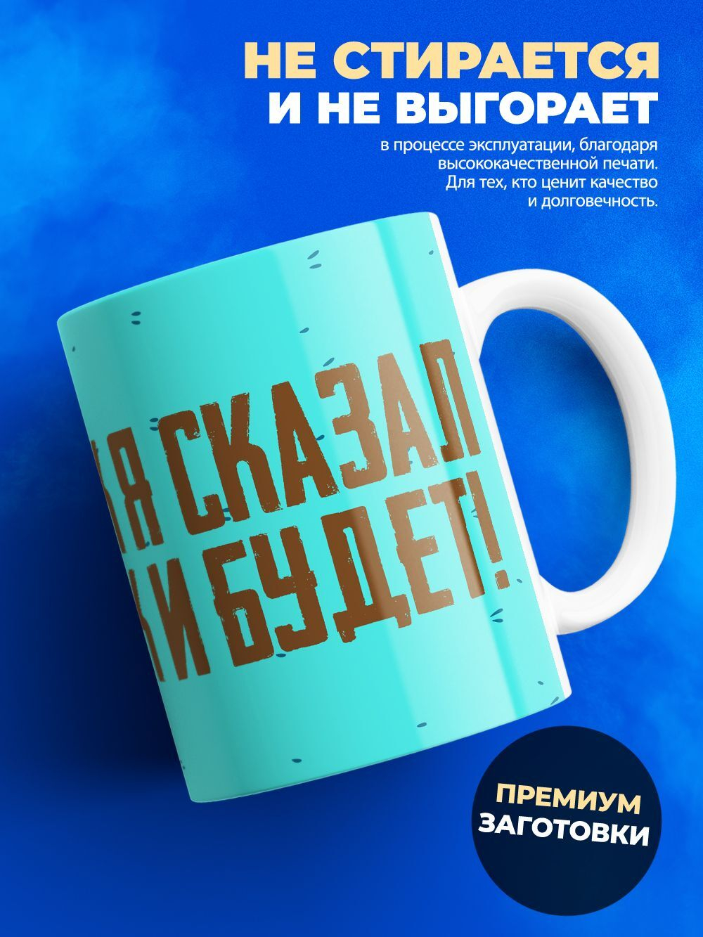 Кружка капибара, 330мл, 1шт.