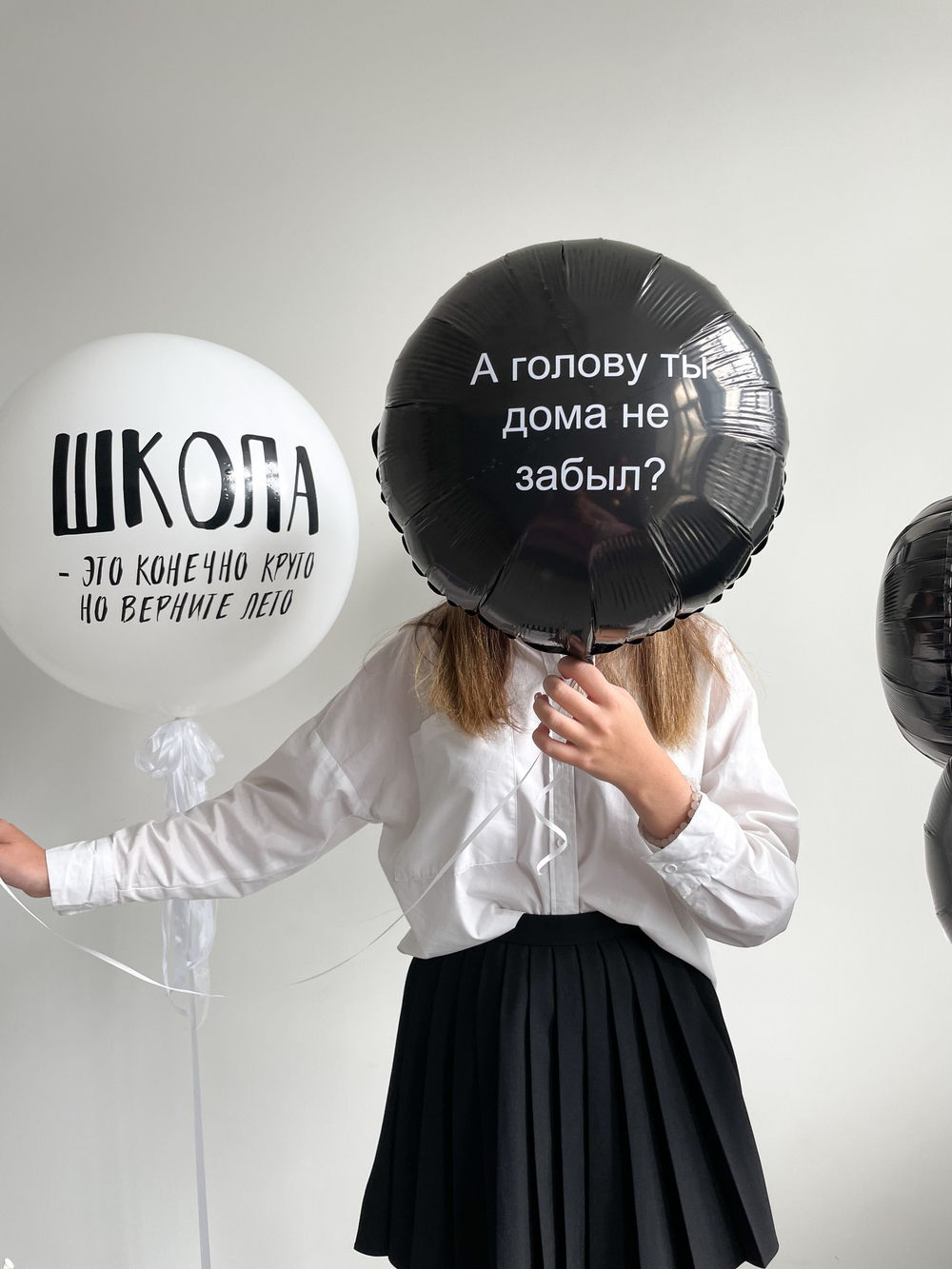 Круг "А голову ты дома не забыл?"