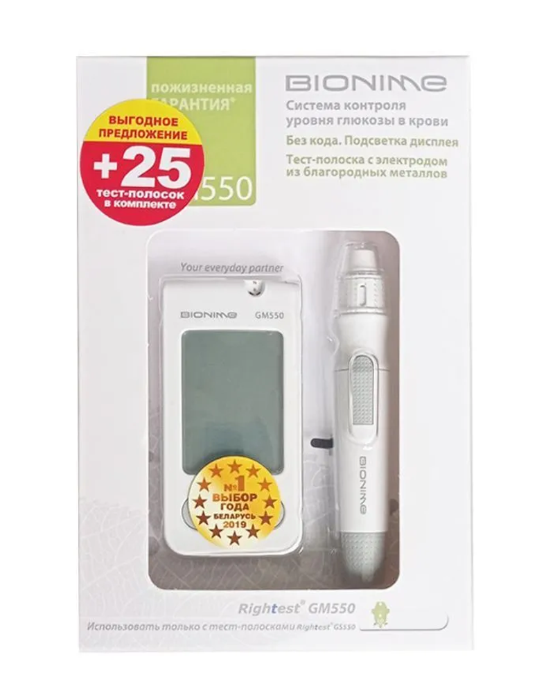 Глюкометр Bionime GM 550 + 25 тест-полосок в комплекте
