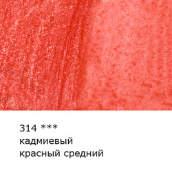 Карандаш акварельный ВИСТА АРТИСТА №314 кадмиевый красный средний (82984671974)