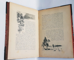 "По белу свету. Очерки и картины из путешествий по трем частям Старого света". А.В. Елисеев. 1904г. - редкая книга