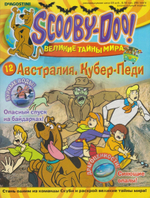 Scooby-Doo! (Скуби-Ду) Великие тайны мира. Выпуск 12. Австралия (2007)