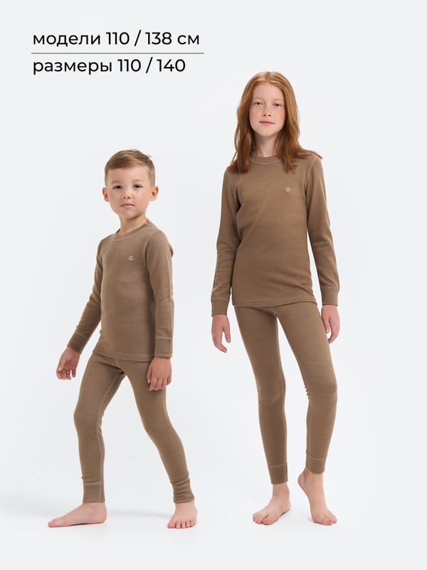 Комплект термобелья 