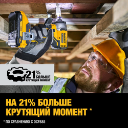 Аккумуляторный импульсный шуруповерт DeWALT DCF809D2T