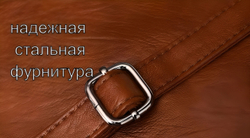 Сумка женская на плечо