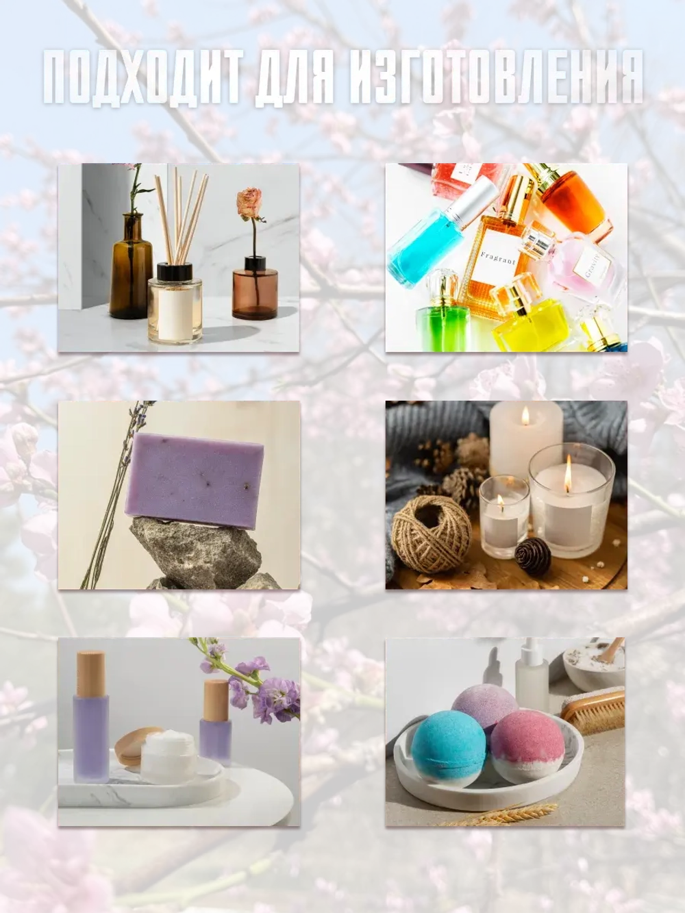 Отдушка для свечей парфюмерная Oud Wood мыла