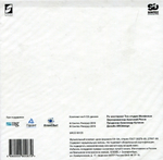 Машина Времени / 50 (5CD)