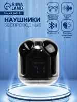 Наушники беспроводные Air31, TWS, вакуумные, Bluetooth 5.0,