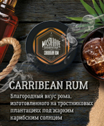 Must Have - Caribbean Rum (25g)