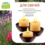 Цветочный релакс, отдушка для свечей и мыла