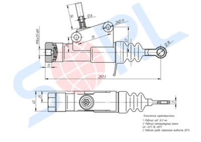 ГЦС КАМАЗ (5320-1602510-10) SORL