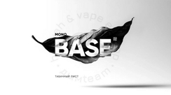 Табак для кальяна Душа Base (Табачный лист) 25 г.