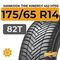 Hankook Tire Kinergy 4s2 H750 175/65 R14 82T