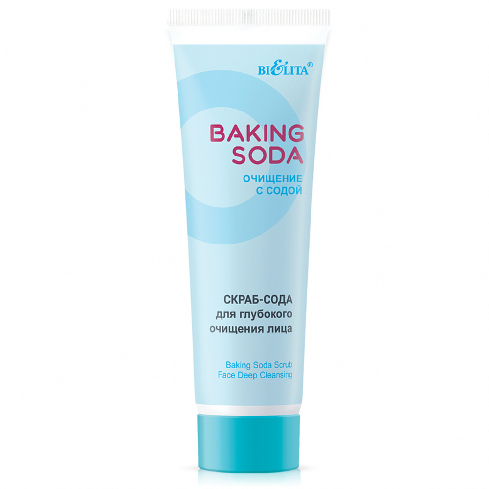 Белита BAKING SODA СКРАБ-СОДА для глубокого очищения лица,  100мл 