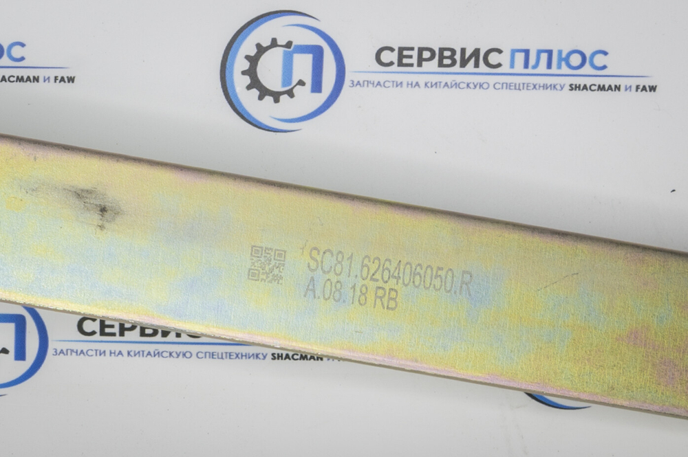 Стеклоподъемник двери электрический F3000 R 81.62640.6050