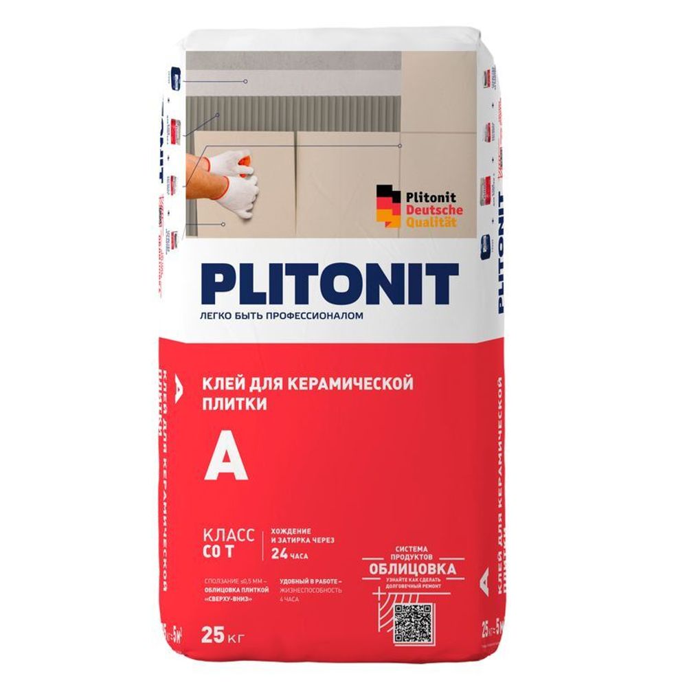 Клей для плитки Plitonit A С0Т, 25 кг