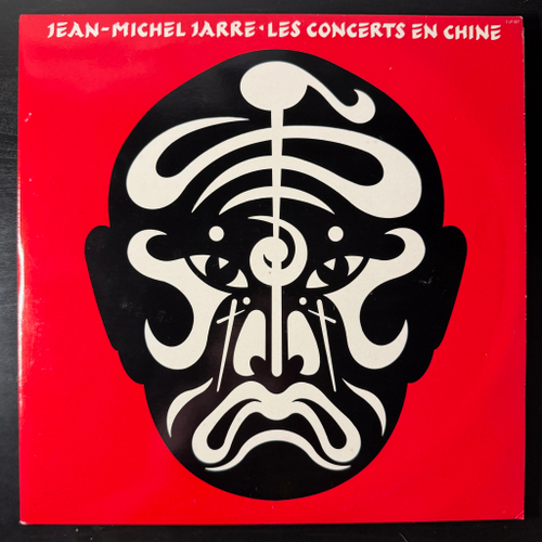 Jean-Michel Jarre - Les Concerts En Chine 2LP (Франция 1985г.)