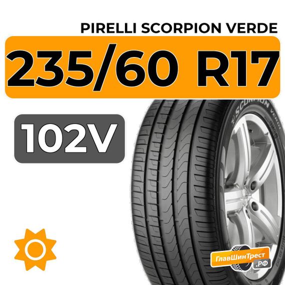 Pirelli Scorpion Verde 235/60 R17 102V