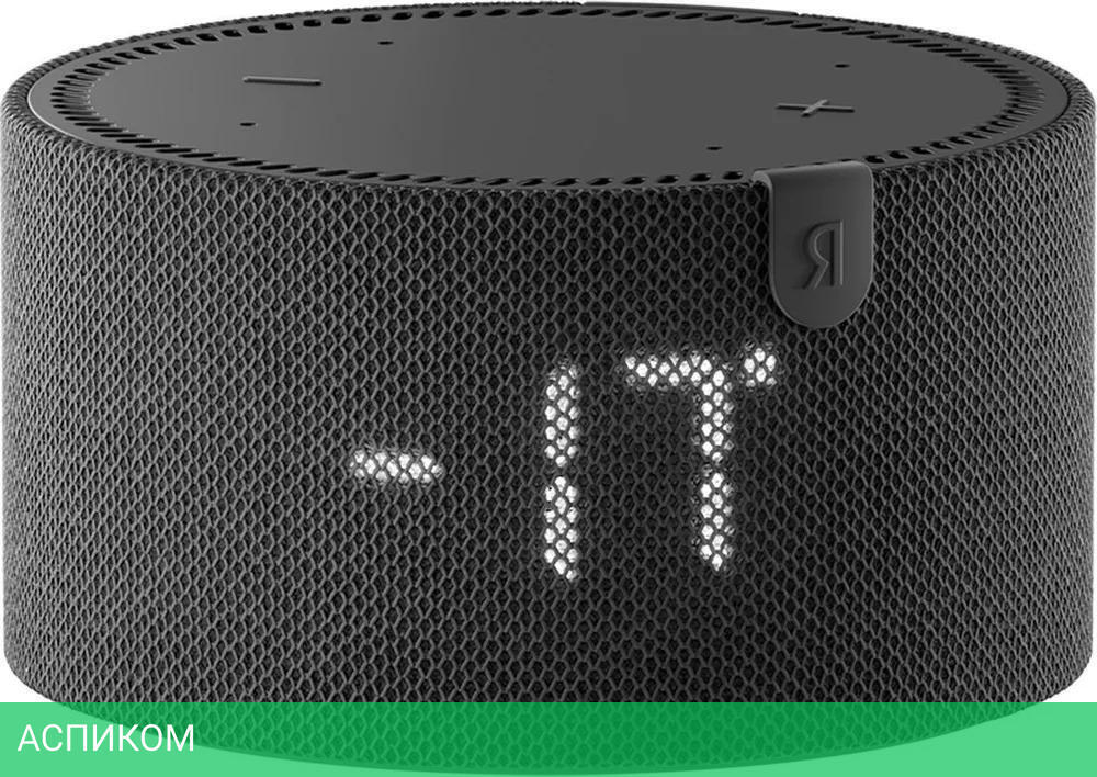 Умная колонка Яндекс Станция Мини 2 с часами черный (YNDX-00020K)