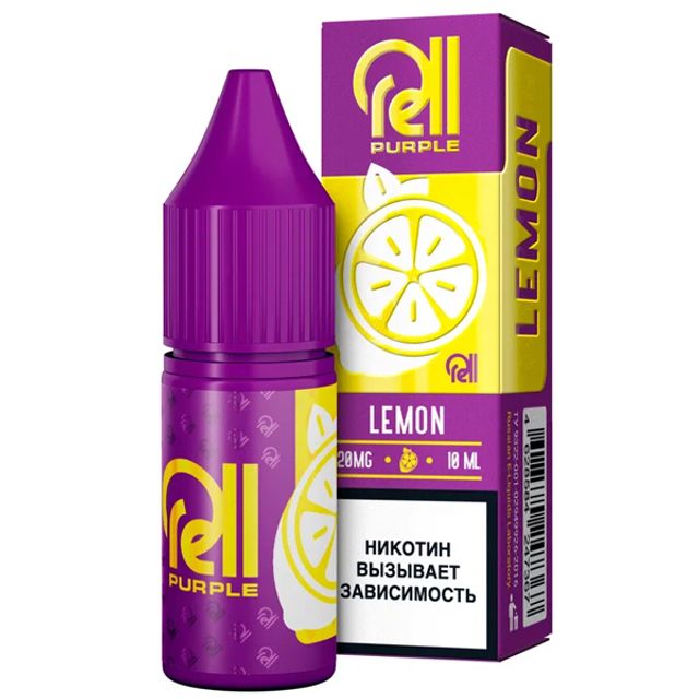 Rell Purple Salt 10 мл - Lemon (20 мг)