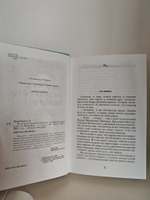 Ни о чем не жалейте вдогонку