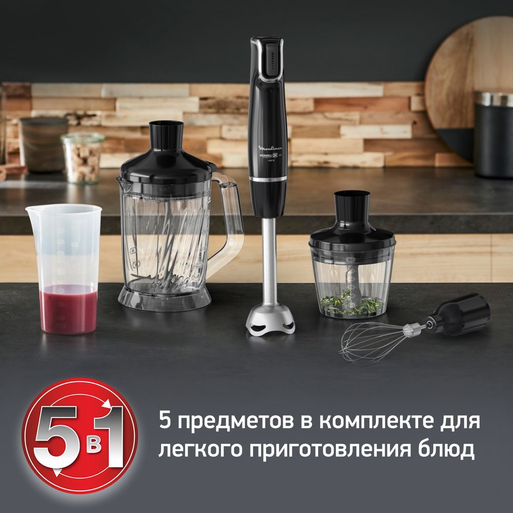Погружной блендер Moulinex INFINY FORCE V2 DD94L810