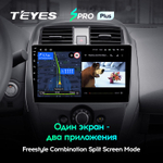 Teyes SPRO Plus 10,2" для Nissan Sunny 2014-2016