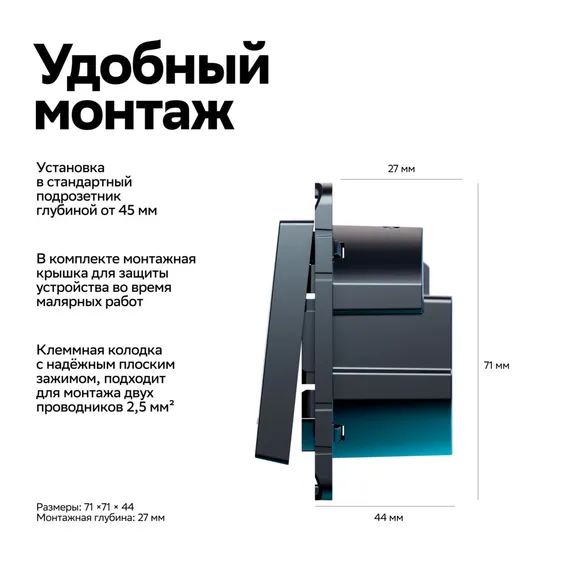 Выключатель 1-кл. AtlasDesign Smart 10А (сх. 1) L+N с подсветкой Zigbee механизм карбон SE ATN001013Z