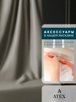 Блэкаут ткань для штор и рукоделия отрез 600*280