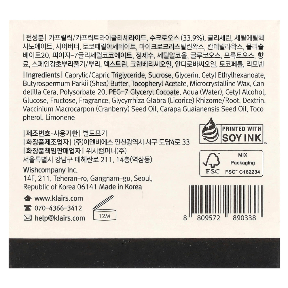 Dear, Klairs, Мягкое отшелушивающее средство для лица с черным сахаром, 3,8 унц. (110 г)