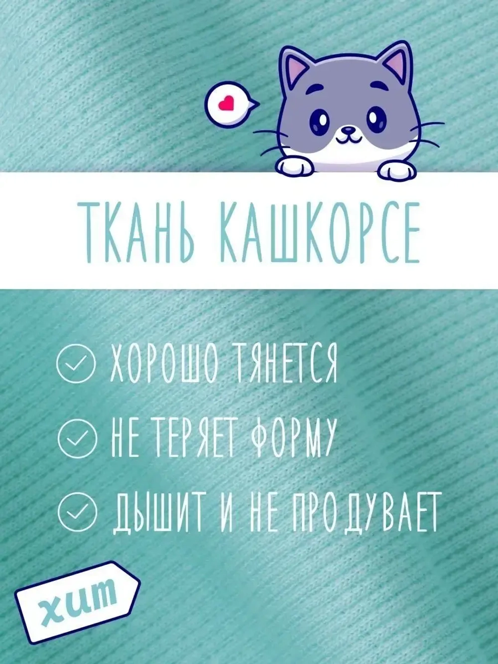 Шапка для девочки на осень с ушками и снуд