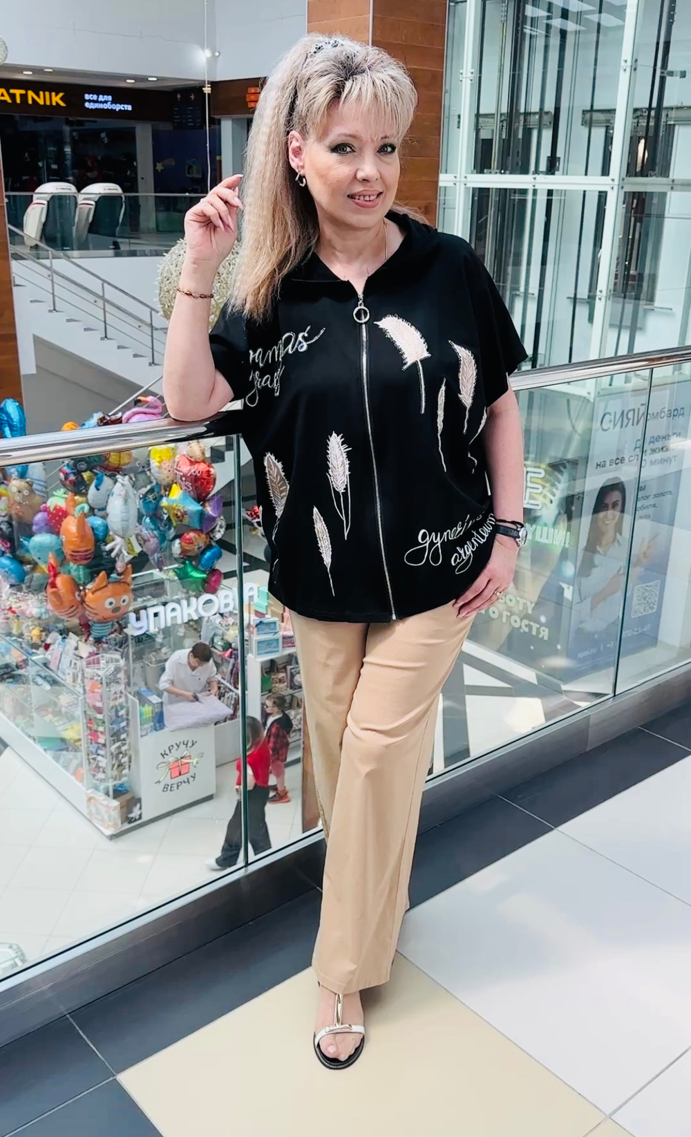 Черный блузон на молнии с капюшоном и стразовым принтом