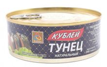 Казахские консервы Тунец натуральный 240г. Кублей - купить с доставкой по Москве и всей России