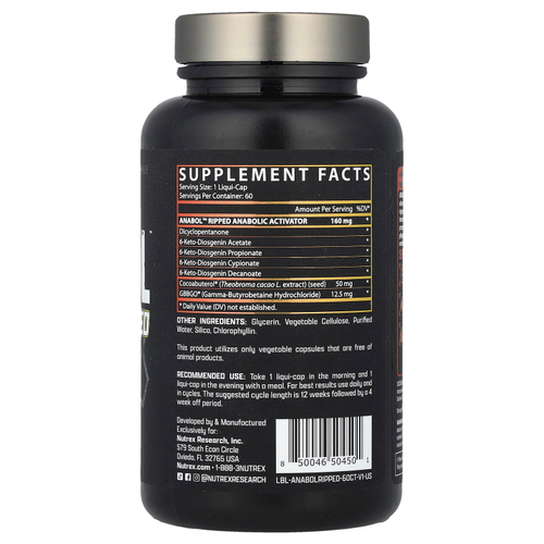 Nutrex Research, Anabol ™ Ripped, 60 капсул