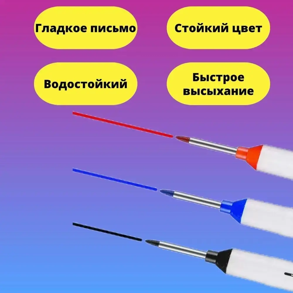 Маркер строительный тонкий разметочный с длинным наконечником / 5 шт (черный) / Маркеры строительные набор для разметки по металлу, дереву, стеклу