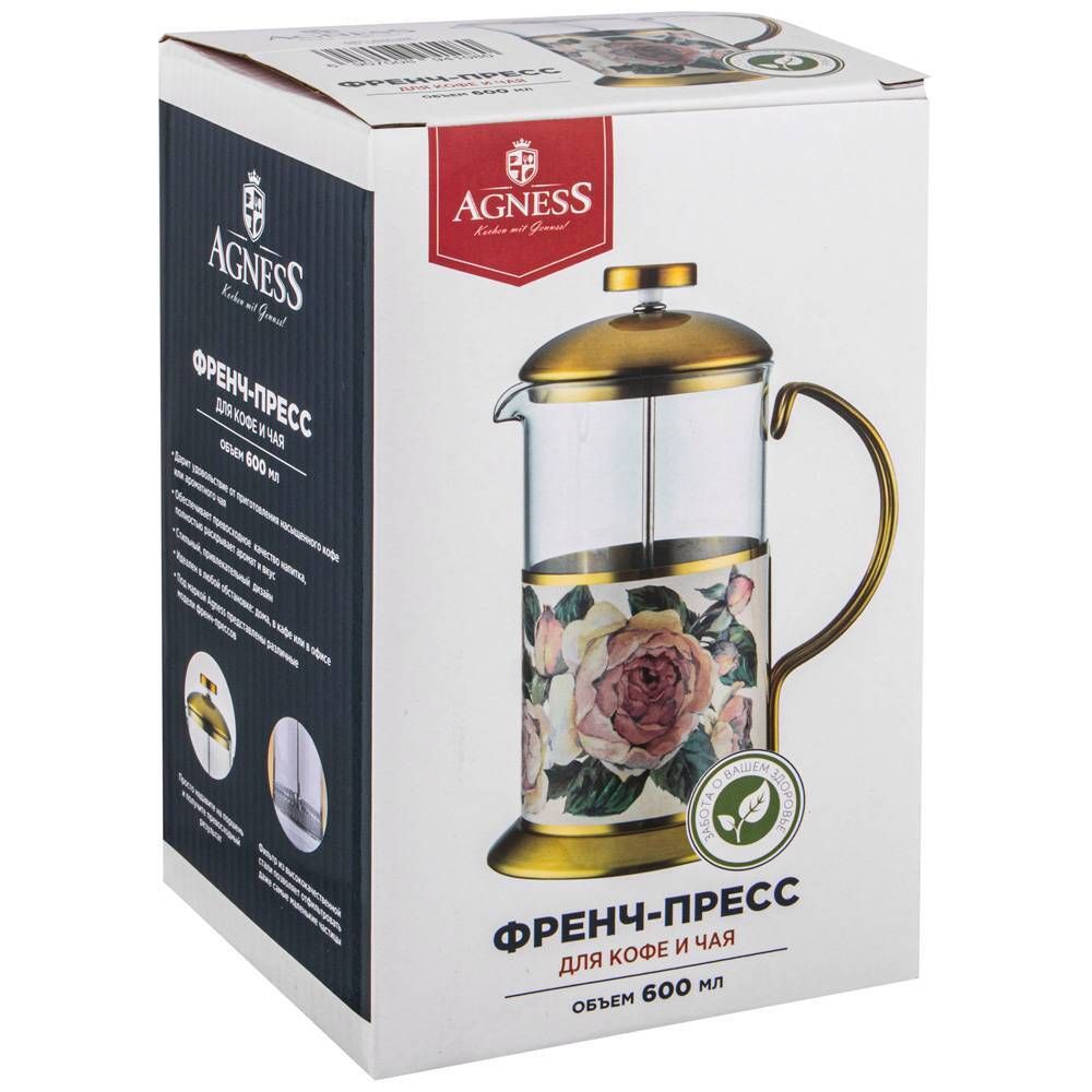 French press vintage hotsell