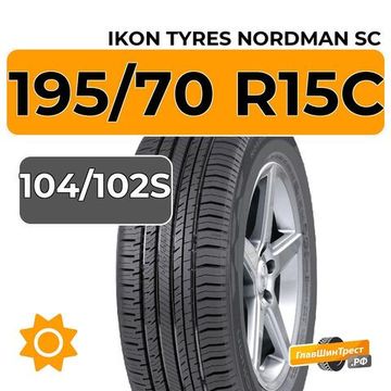 Ikon Tyres Nordman SC 195/70 R15C 104/102S