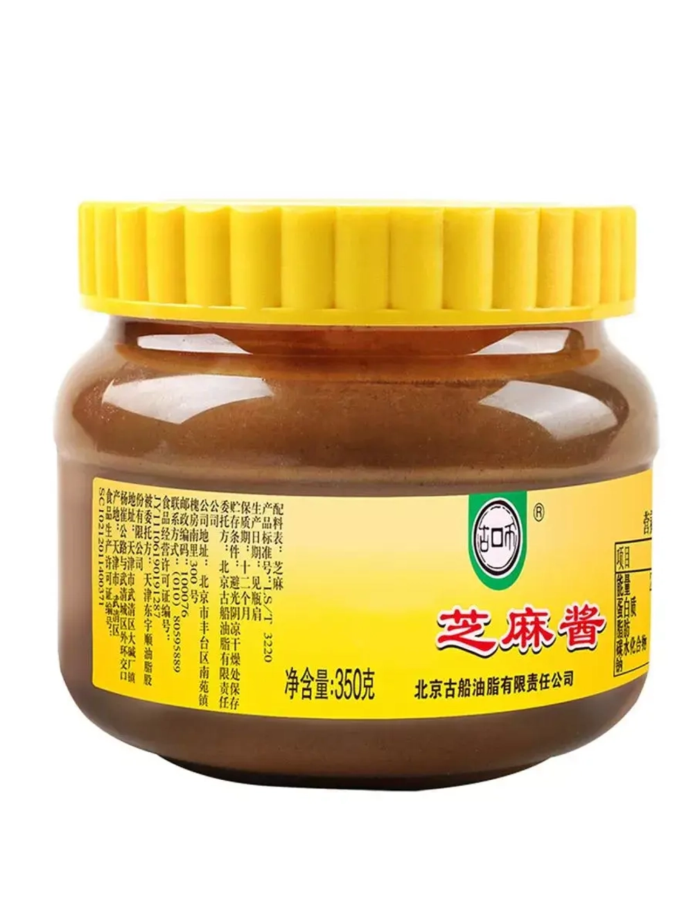 Арахисово-кунжутная паста 350 г