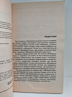 Самостоятельная ветпомощь кошке. Справочник