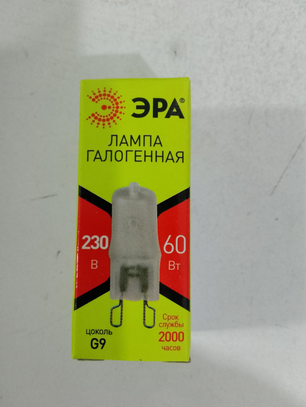 Лампа галогеновая ЭРА G9-JCD-60-230V-FR G9 60Вт капсула матовая