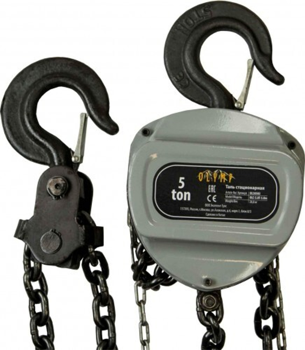Таль цепная Olymp OLC-5,0T-9M 5.0 т, Н= 9.0 м OL50509 OL50509