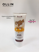 OLLIN Cocktail BAR Крем-кондиционер для волос "Яичный коктейль" блеск и восстановление волос 250мл