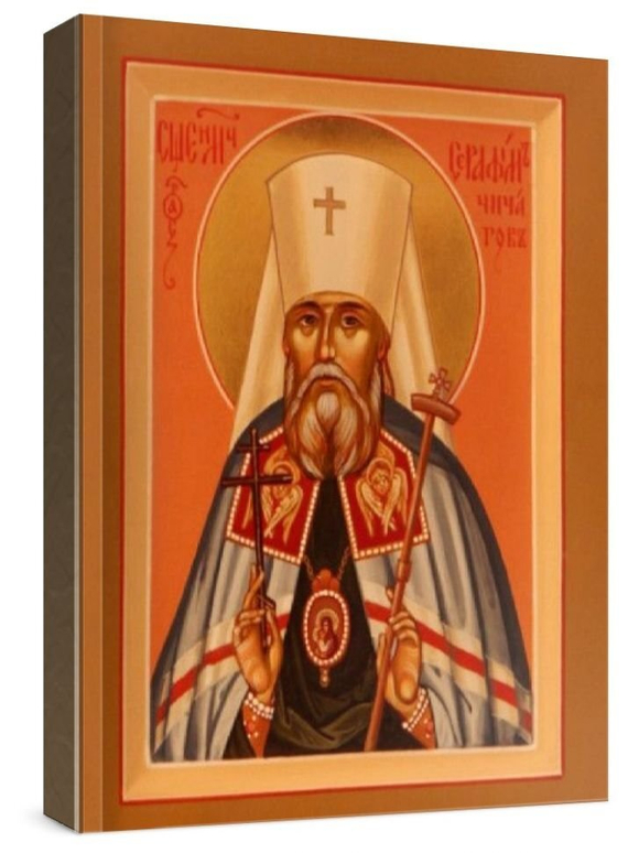 Серафим Чичагов (рукописная икона)