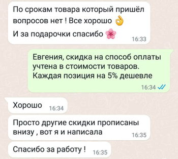 Гель для душа