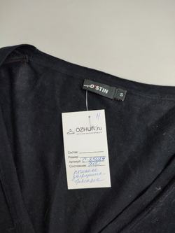 Кардиган Ostin на каждый день 44 размер