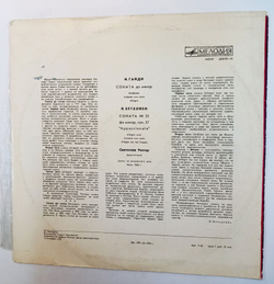 Винтажная виниловая пластинка LP И. Гайдн, Л. Бетховен, С. Рихтер Играет Святослав Рихтер (СССР 1970)