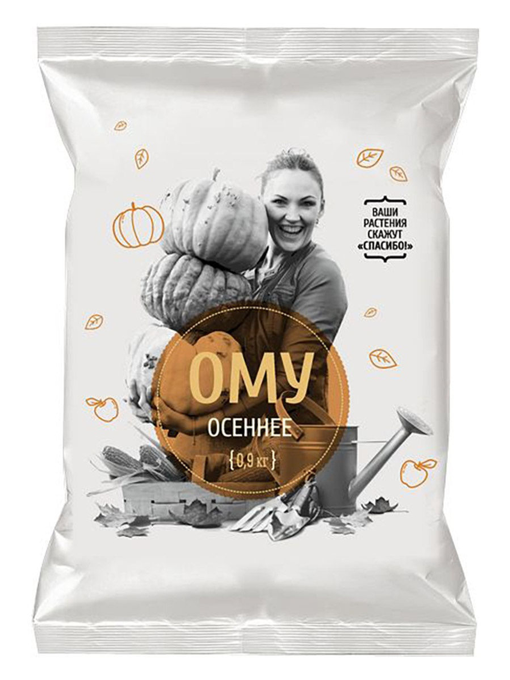 Удобрение Осеннее органоминеральное 0,9кг