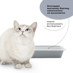 Лоток/туалет ZOOEXPRESS "Lucky" для кошек с рамкой без сетки - 40,5х27х8 см