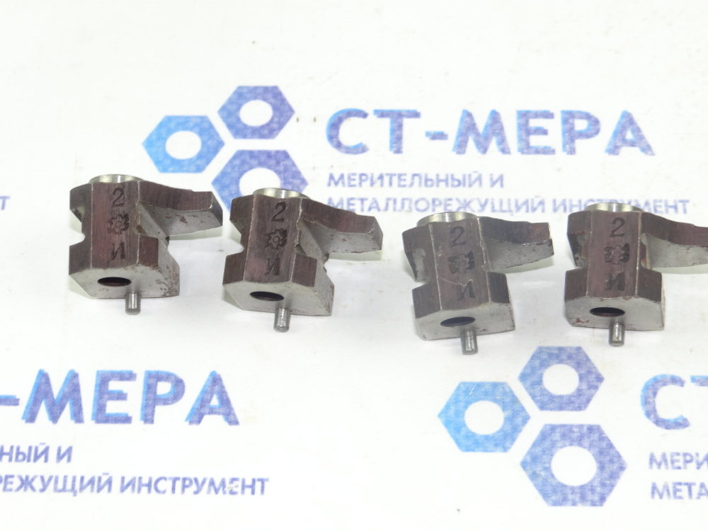 Кулачки к винторезным  головкам (2И)  (к-т из 4 шт.)